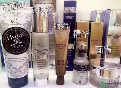 ahc面膜有熒光劑激素嗎？ahc有熒光劑嗎？