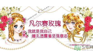 凡爾賽玫瑰面膜哪種顏色好？凡爾賽玫瑰面膜真假辨別