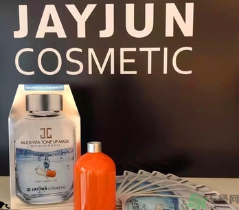 jayjun維他命藥丸能量面膜多少錢？jayjun藥丸面膜一盒多少片？