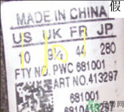 阿迪達(dá)斯三葉草怎么辨別真假？阿迪達(dá)斯三葉草真假辨別圖解