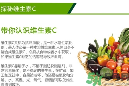 吃維生素c可以美白嗎？什么時候吃維生素c最好？