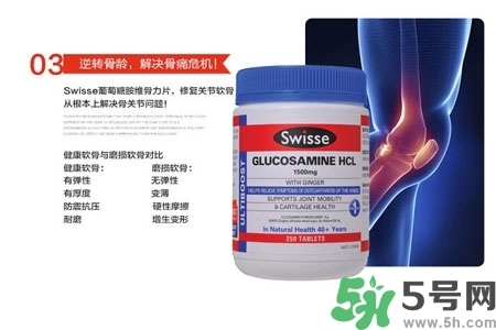 swisse維骨力的功效是什么？swisse維骨力的作用有哪些？