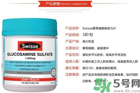 swisse維骨力可以長期吃嗎？swisse維骨力怎么吃？