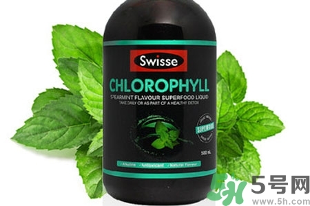 swisse葉綠素怎么樣？swisse葉綠素的功效作用是什么？