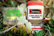 swisse清肺靈怎么樣？swisse清肺靈的功效作用