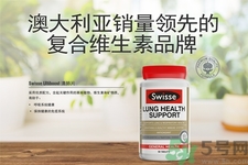 swisse清肺靈適合哪些人吃？swisse清肺靈的成分是什么？