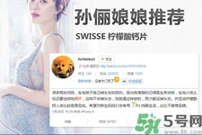 swisse鈣片成分是什么？swisse鈣片能溶水嗎？