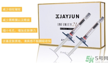 jayjun超聲刀面霜怎么樣？jayjun涂抹式超聲刀祛皺精華好用嗎？