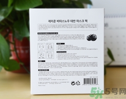 jayjun胎盤素面膜多少錢？jayjun人皮面膜價格