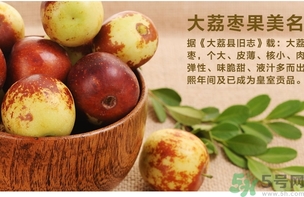 冬棗是發(fā)物嗎？手術(shù)后可以吃冬棗嗎？