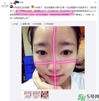 jayjun超聲刀面霜怎么樣？jayjun涂抹式超聲刀祛皺精華好用嗎？
