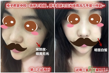 jayjun美白粉怎么樣？jayjun美白粉有用嗎？
