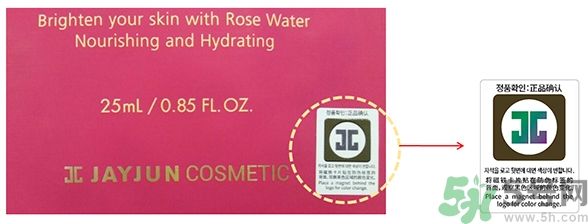 jayjun水光氣墊多少錢？jayjun氣墊真假辨別