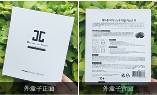 jayjun人皮面膜怎么樣？jayjun胎盤面膜好用嗎？