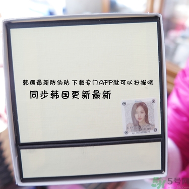 jayjun水光素顏霜多少錢？jayjun鱷魚霜真假？