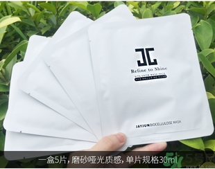 jayjun人皮面膜怎么樣？jayjun胎盤面膜好用嗎？