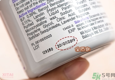 Sudocrem屁屁霜怎么用？sudocrem屁屁霜初生寶寶能用嗎？