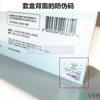 jayjun美白粉害人嗎？jayjun美白粉真假辨別