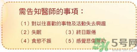 骨關(guān)節(jié)炎能治好嗎？骨關(guān)節(jié)炎平時(shí)注意事項(xiàng)