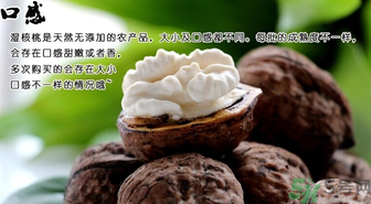新鮮核桃能冷凍嗎？新鮮核桃能放冰箱嗎？