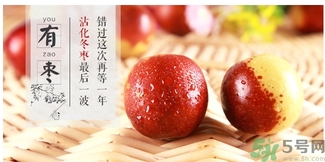 冬棗可以補血嗎？冬棗怎么吃補血效果好？