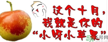 哺乳期可以吃冬棗嗎？產(chǎn)婦可以吃冬棗嗎？