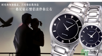 結(jié)婚可以送手表嗎？結(jié)婚可以送什么禮物？