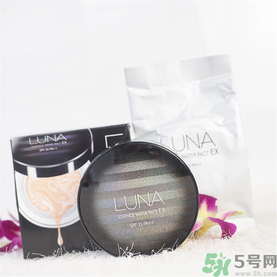 露娜luna氣墊粉底好不好用？luna氣墊bb好用嗎？