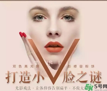 雙色修容粉怎么用？修容粉哪個牌子好？