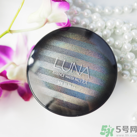 露娜luna氣墊粉底好不好用？luna氣墊bb好用嗎？