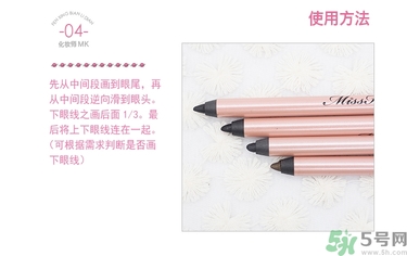 花娜小姐眼線筆怎么削？Miss Hana眼線膠筆怎么削？
