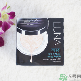 露娜luna氣墊粉底好不好用？luna氣墊bb好用嗎？