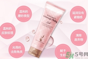ahc去角質(zhì)啫喱怎么樣？ahc去角質(zhì)好用嗎？