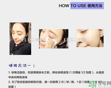 brtc碧爾緹希神仙水怎么用？brtc神仙水使用方法