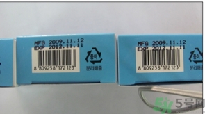 brtc神仙水真假 brtc碧爾緹希神仙水孕婦能用嗎？