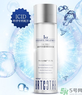 brtc神仙水和sk2神仙水哪個好？brtc神仙水和ahc神仙水哪個好？