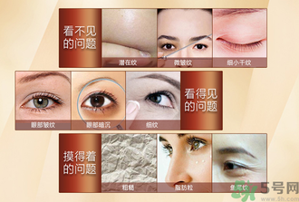 眼乳霜怎么用？眼乳霜和眼霜的區(qū)別