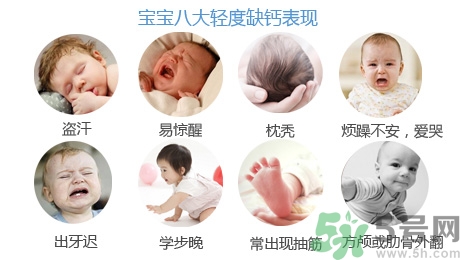 孕婦缺鈣有什么危害？孕婦缺鈣怎么辦？