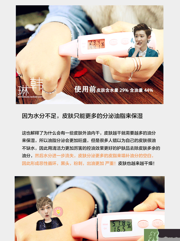 brtc碧爾緹希神仙水怎么用？brtc神仙水使用方法