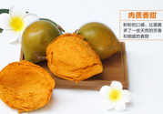 蛋黃果怎么催熟？生的蛋黃果如何催熟？