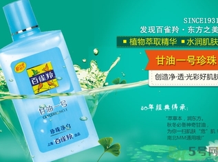 甘油可以去除脂肪粒嗎？甘油怎么去除脂肪粒？