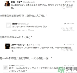 anello日本在哪買？anello香港哪里有賣？