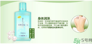 甘油可以吃嗎？甘油吃了會怎樣？
