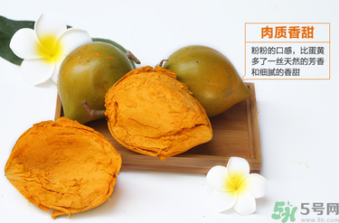 蛋黃果怎么催熟？生的蛋黃果如何催熟？