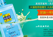 孕婦可以涂甘油嗎？孕婦能用甘油護膚嗎？
