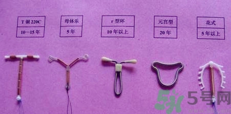 上環(huán)后懷孕幾率有多大？上環(huán)證明怎么開？
