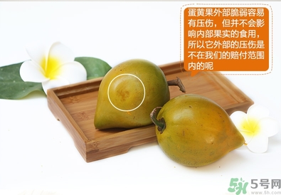 蛋黃果怎么催熟？生的蛋黃果如何催熟？