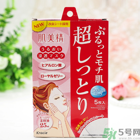 肌美精黑面膜使用方法 肌美精黑面膜用完要洗嗎？