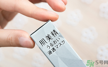 肌美精黑面膜使用方法 肌美精黑面膜用完要洗嗎？