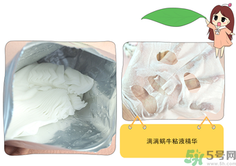 spc蝸牛面膜好用嗎？spc蝸牛液精華面膜怎么樣？